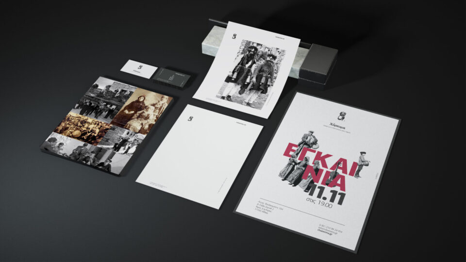 Chorevma corporate identity on cards and stationery