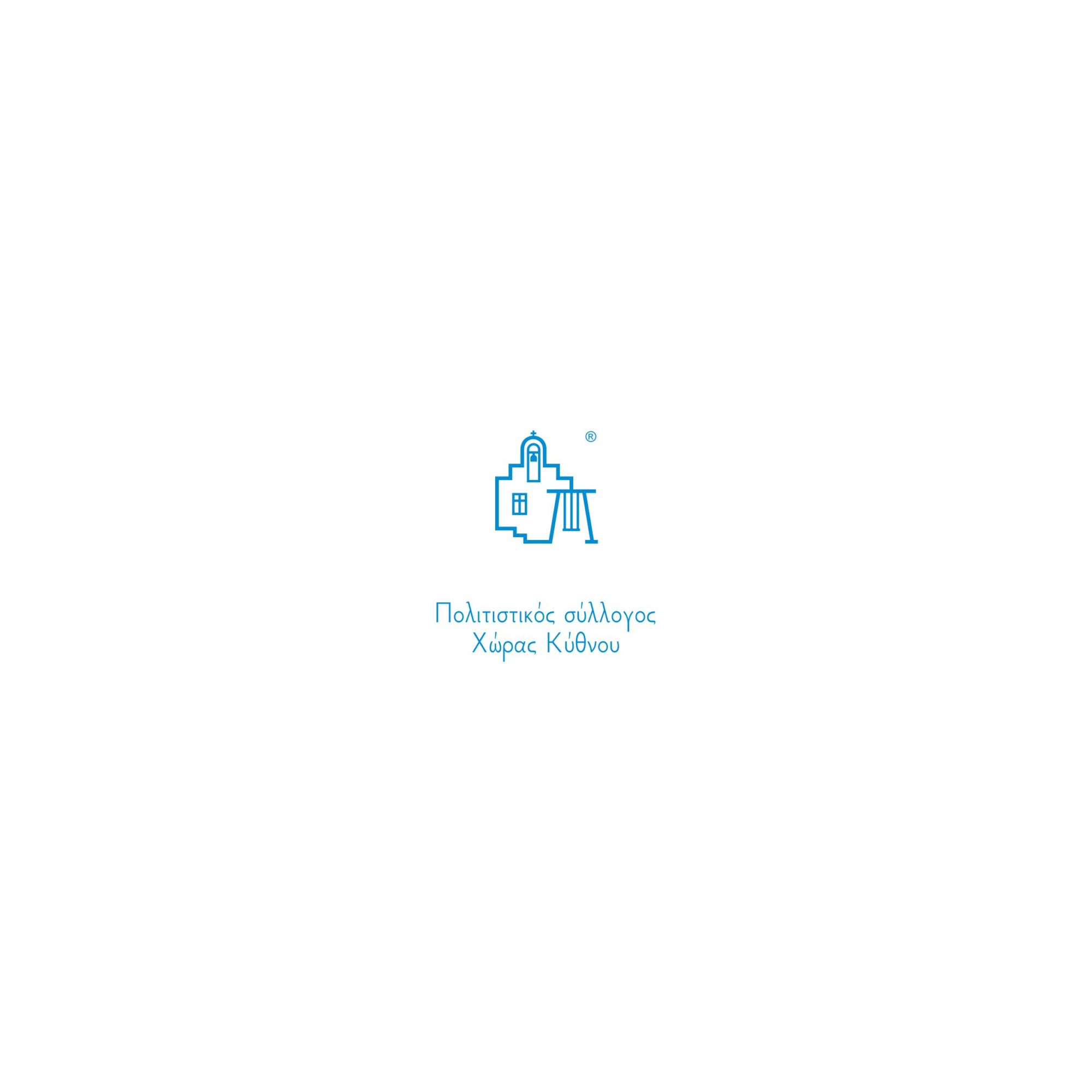 Logo of the Cultural Association of Chora, Kythnos, in blue line art