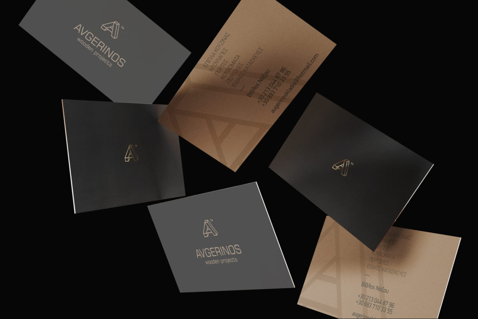 Μαύρες επαγγελματικές κάρτες Avgerinos Wooden Projects με χρυσό λογότυπο — Poua Design