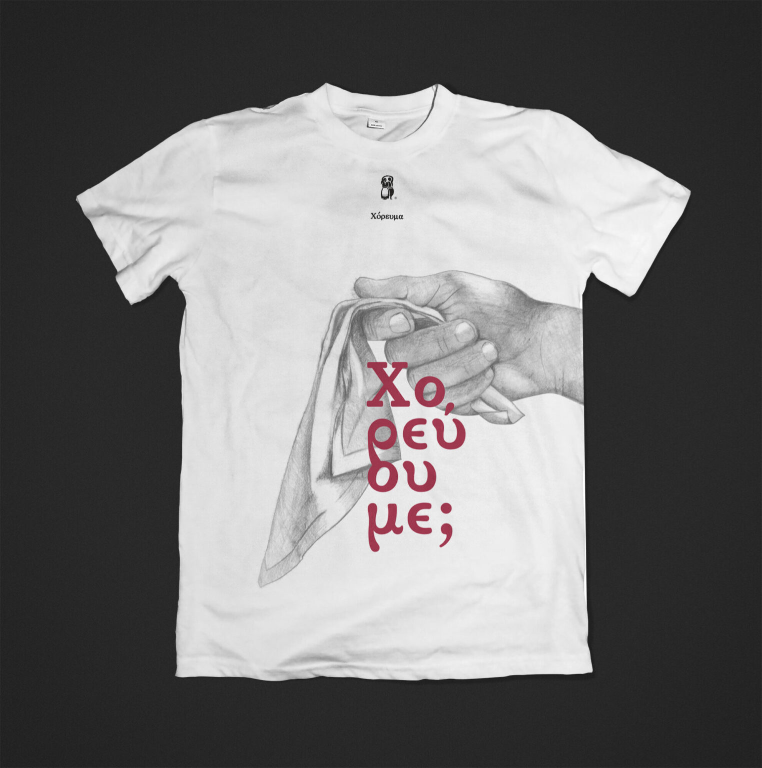 White Chorevma t-shirt with the typographic design "Let's dance?" — Poua Design