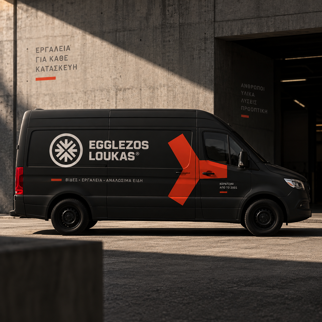 Van Egglezos Loukas με μαύρο και κόκκινο branding — εφαρμογή ταυτότητας Poua Design