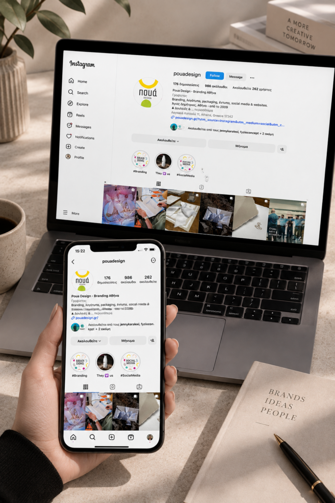 Poua Design — Digital — Poua Design